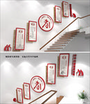 中式养老院孝道楼道文化墙