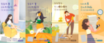 化妆品朋友圈广告海报