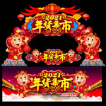 2021年货