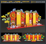 2021新年美陈