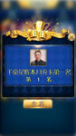 金牌