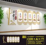 食堂文化