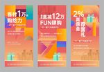 地产 单图