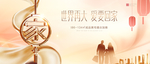 返乡置业