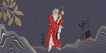 孙思邈