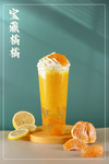 宝藏橘橘