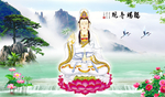 观音赐福