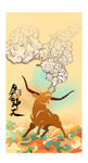 牛气冲天海报年画