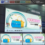 春季上新
