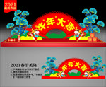 春节美陈