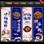 砂锅猪蹄