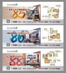 价值点系列微信海报