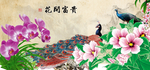 孔雀图