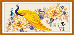 花开富贵 孔雀图