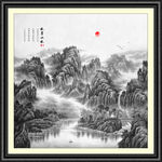 水墨山水
