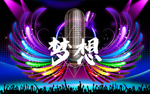 KTV炫彩翅膀背景