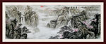 水墨画