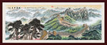 万里长城