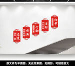 企业楼道励志标语