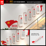 全面从严治党