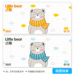 卡通可爱围脖小熊AI矢量插画