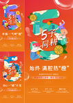 送橙子