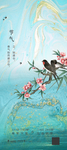 节气