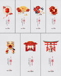 新年海报
