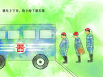 汽车