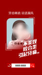 医美单图