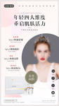 女巫面膜