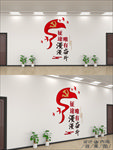征途漫漫 唯有奋斗