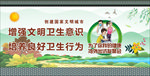 健康风尚