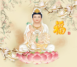 观音菩萨