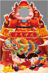 牛年新年拍照相框镂空立牌图片