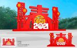2021新年美陈