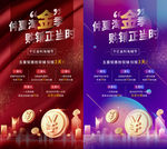 商业海报