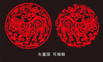 牛剪纸