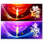 2021年会