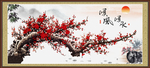 喜上眉梢