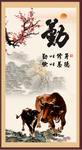 老黄牛