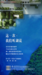 地产价值点单图