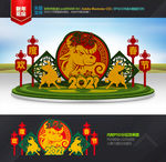 2021新年花坛