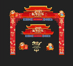 春节装饰