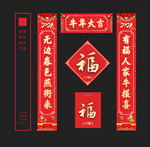 对联