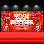 新年海报