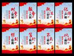 四句话十六字