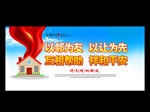 社区