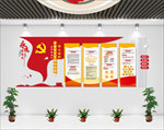 新时代 新思想 新使命 新作为