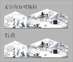 慈孝文化